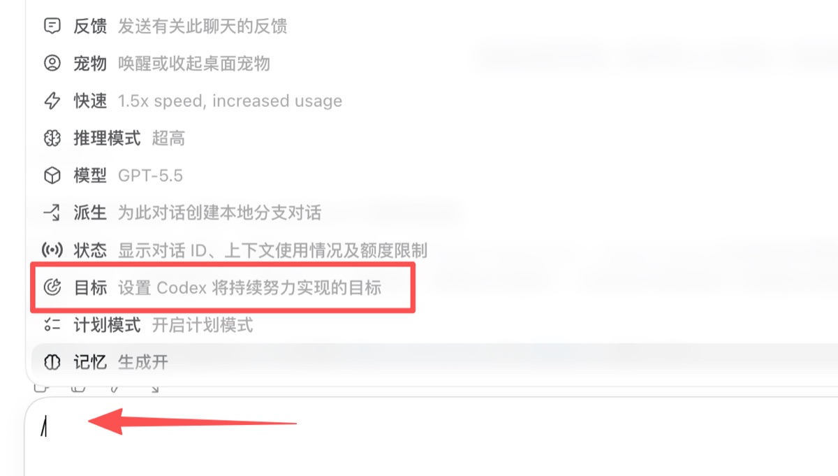 目标功能入口